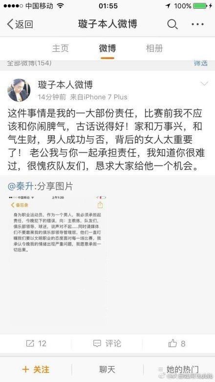 易边再战，双方继续缠斗，上海不断杀入内线拿分，辽宁多点开花强势回应，末节辽宁一波7-0确立优势，冯莱攻防两端立功带队咬住，上海连造杀伤罚球拿分，布莱德索得分助攻一肩挑带队反超，丛明晨关键补篮得手将比赛拖入加时。